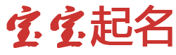 悦动云舍起名网
